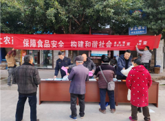 进一步提高全镇老苍生对品平安的认识